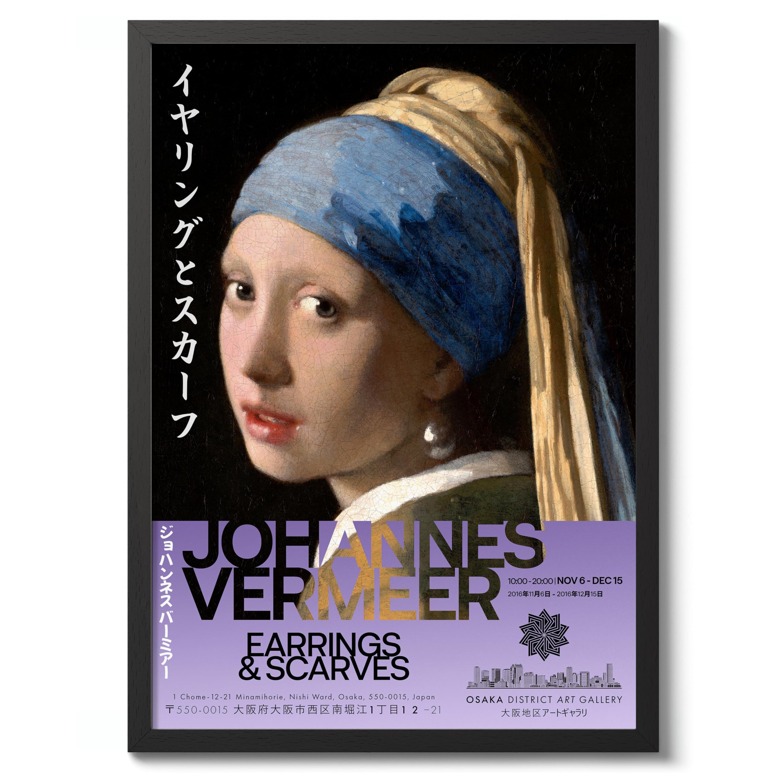 Johannes Vermeer Exhibition Osaka Distirct Gallery Poster, Japanese Art Exhibition Print Modern Art Wall Decor, Archival Matte, A3 (Black Frame) - 42x29.7cm โ image 1