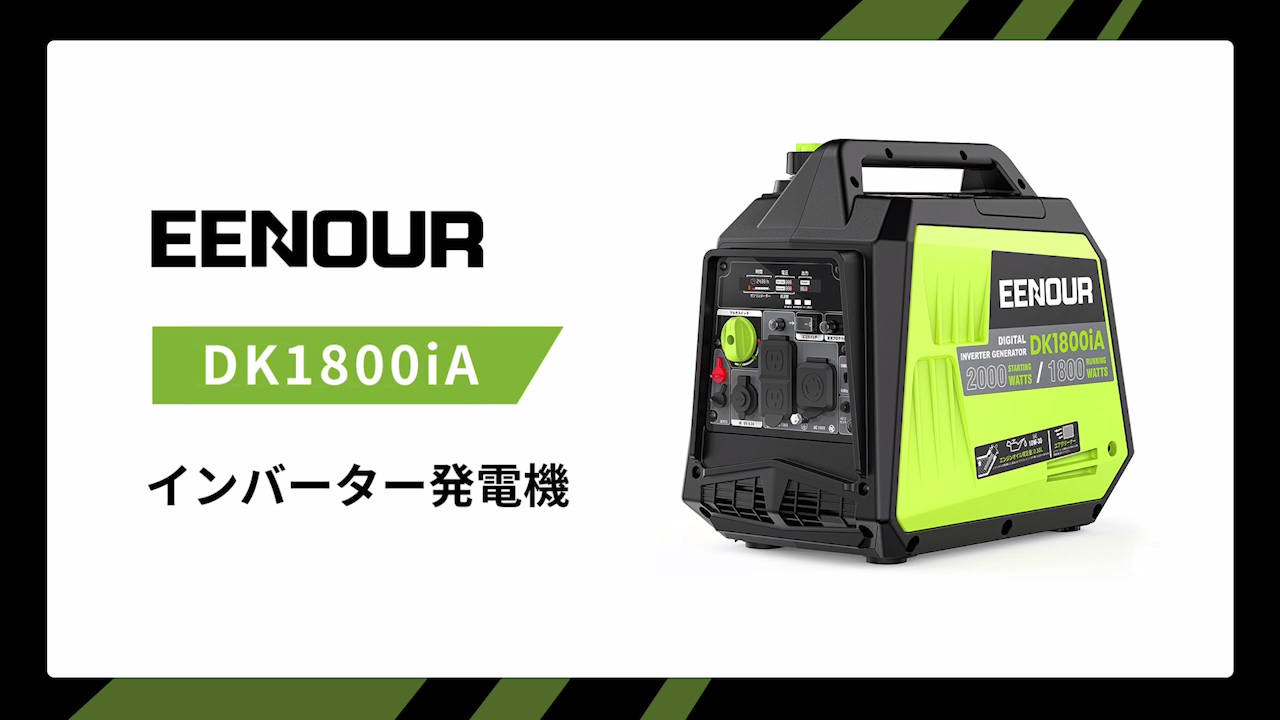 Amazon | EENOUR インバーター発電機 緑 DK1800iA 定格出力1.8kVA 正弦 