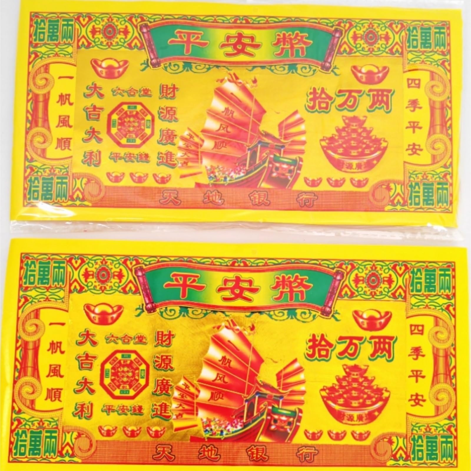 Joss Papier Chiński Papier Joss Z Pieniędzmi Przodków Do Oddawania Czci Przodkom Grafvegen(120 packs)