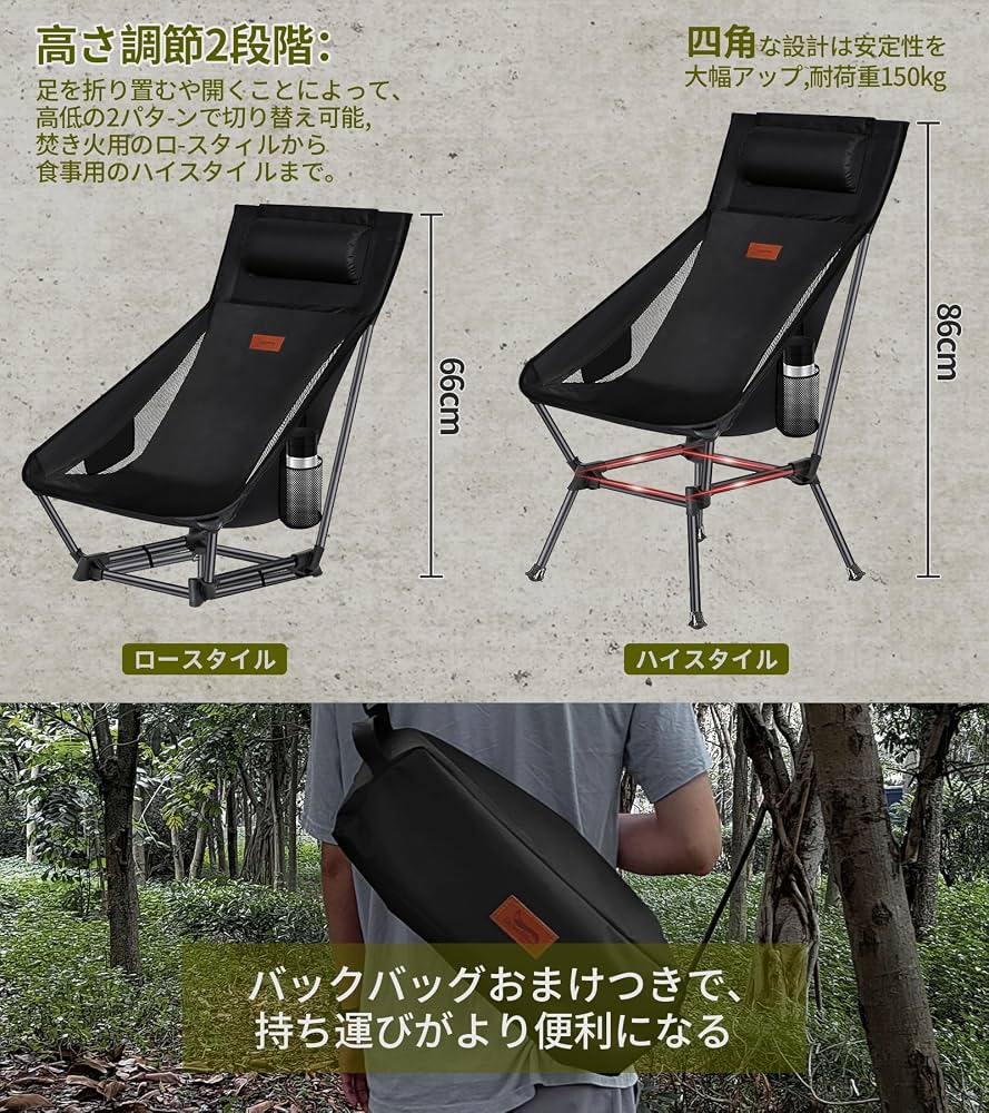 Amazon.co.jp: アウトドアチェア 2WAY キャンプ椅子 DesertFox