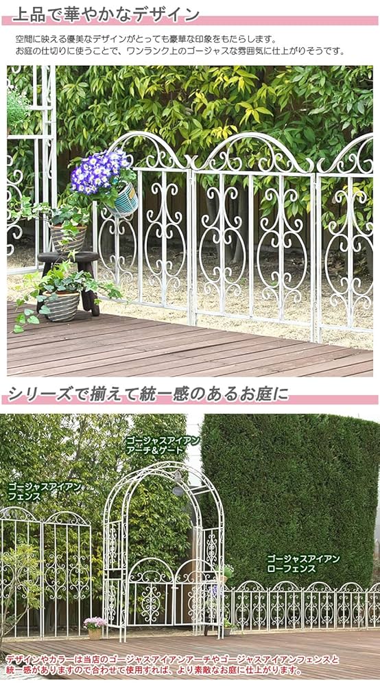 アンティーク　アイアンゲートセット アンティーク 特大 アイアンゲートセット - FRANCEANTIQUE_STAGE