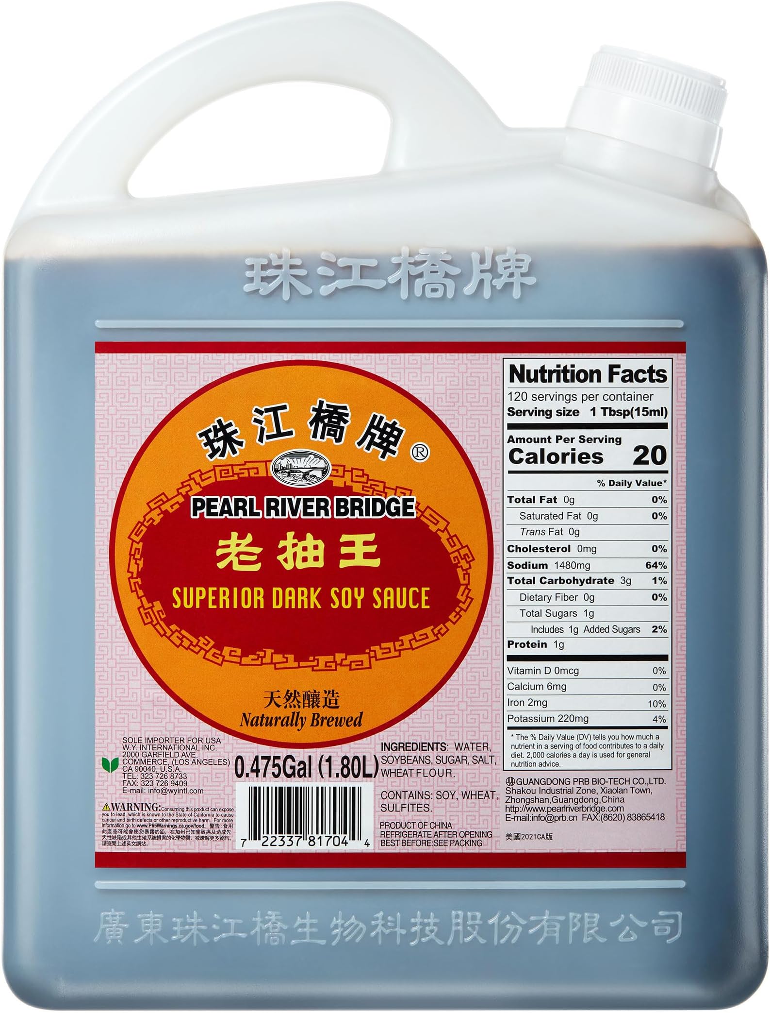Pearl River Bridge Superior Soy Sauce, Dark, 60 Ounce
