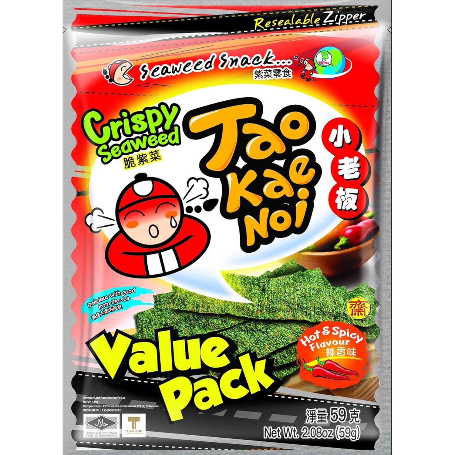 Buy Crispy Seaweed Snack Crisps by Tao Kae Noi Thai Spicy Seaweed