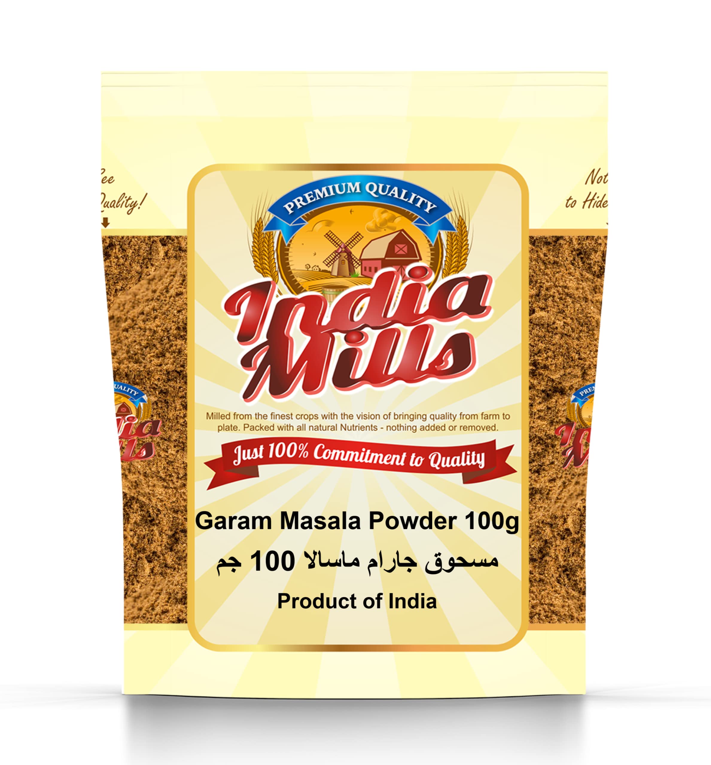 GaRAM Masala Powder, 100 gm