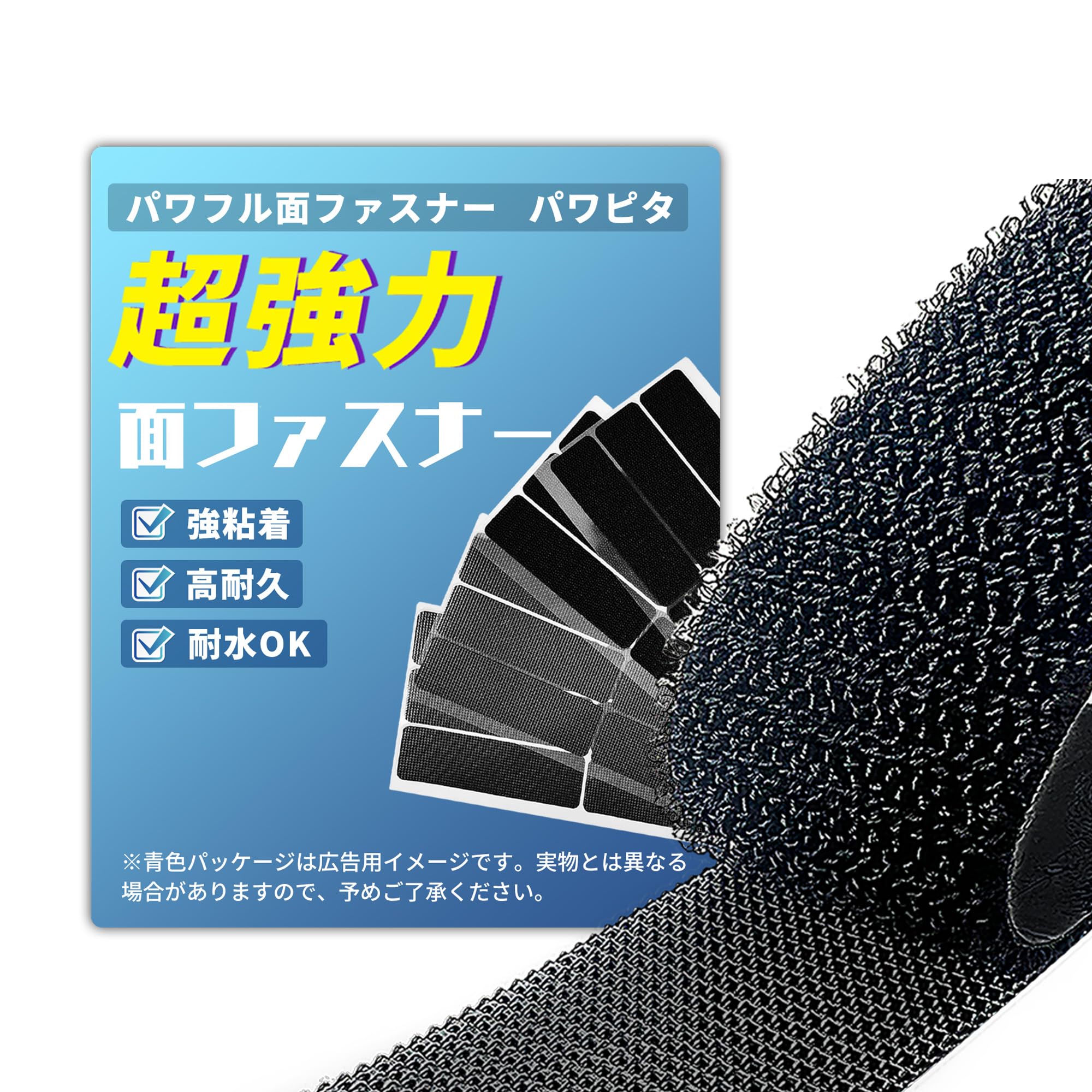 Amazon.co.jp: 面ファスナー マジックテープ 両面テープ付き 強力 粘着