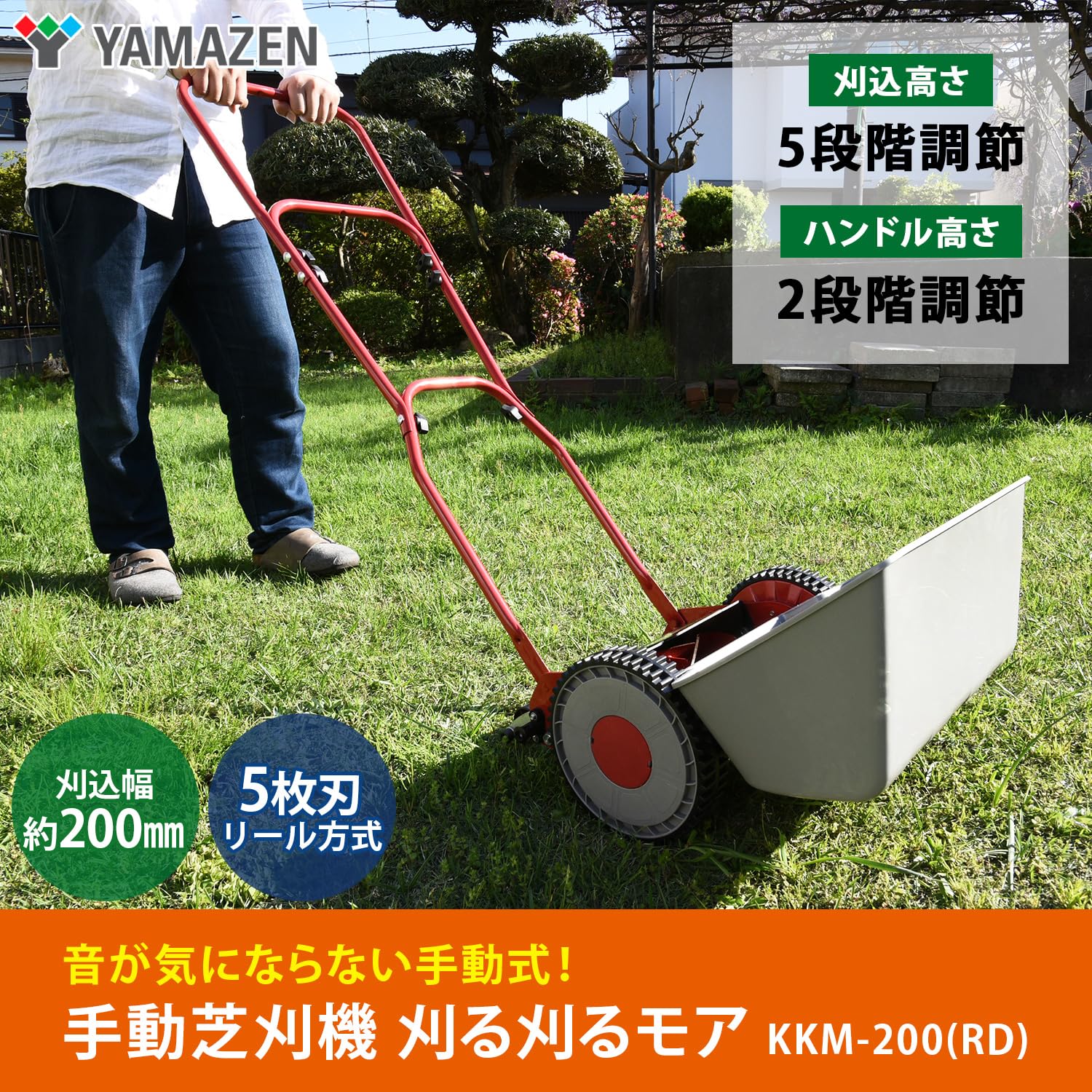 マキタ草刈機　ヤマゼン芝刈機　２台セット　引き取り限定 2026年最新】Yahoo!オークション -引き取り限定(草刈機、芝刈機、刈