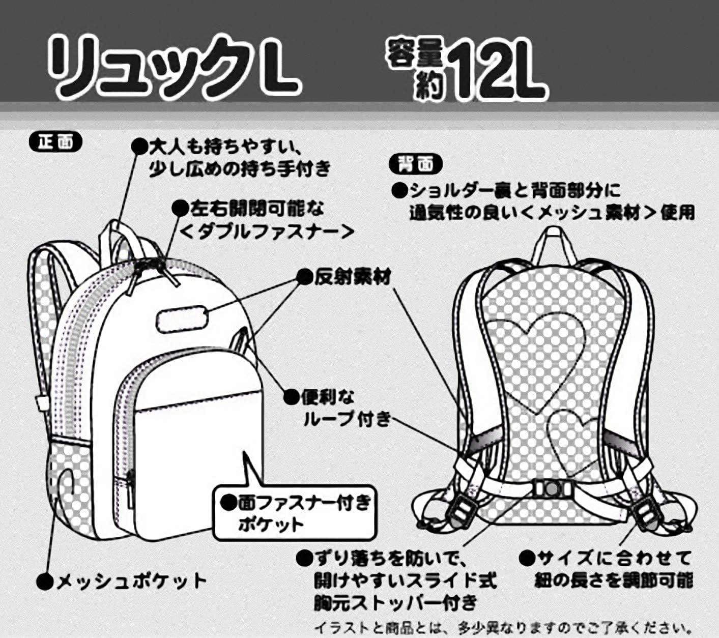 Amazon Co Jp 高波クリエイト Koohacreate マイメロディ リュック L ピンク キッズ リフレクター付き ホーム キッチン