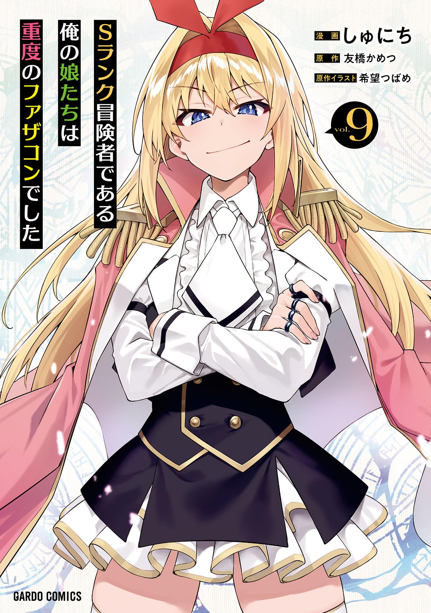 Amazon.co.jp: 友橋かめつ: 本、バイオグラフィー、最新アップデート