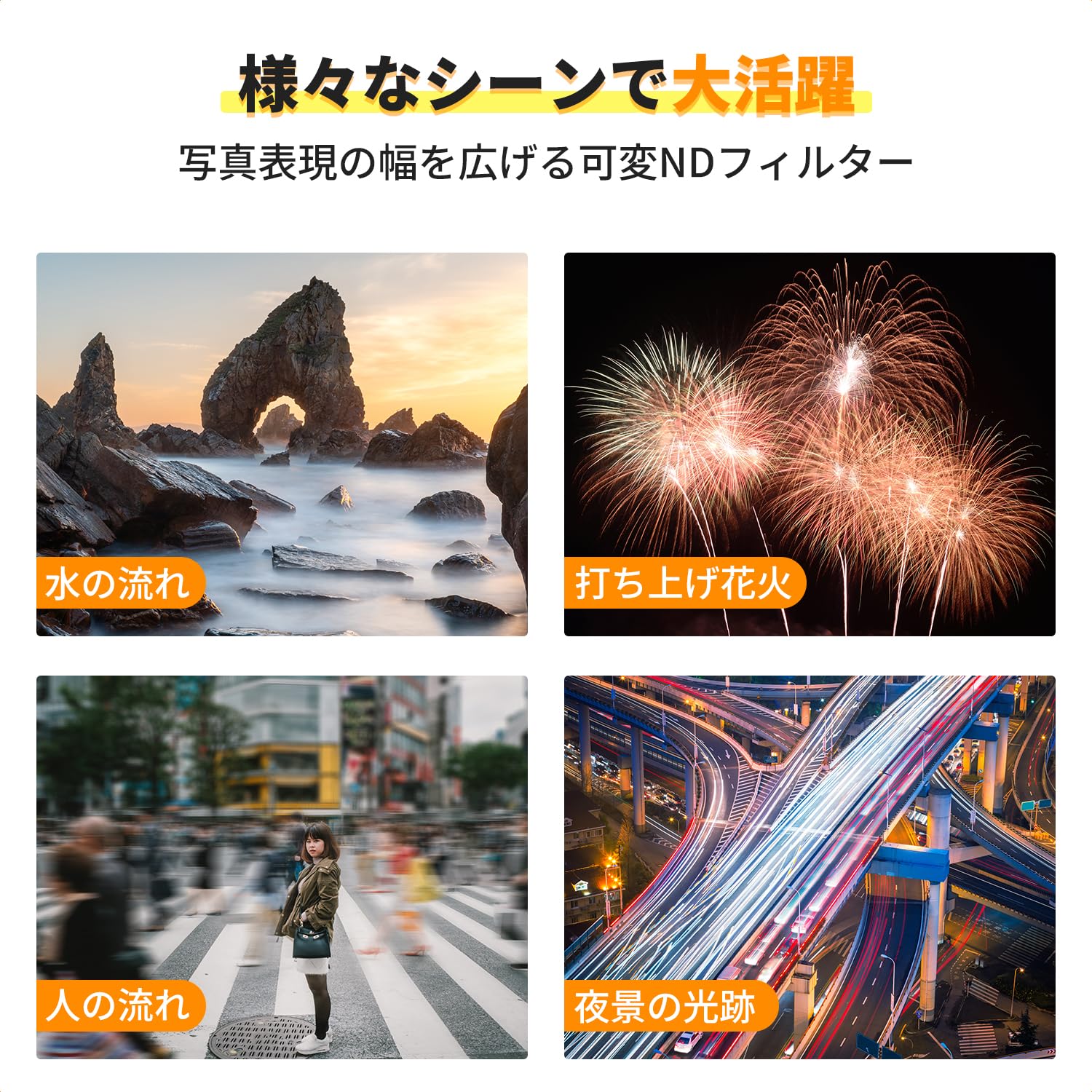 Amazon | K&F CONCEPT 67mm 可変NDフィルター ND3-ND1000 日本製AGC