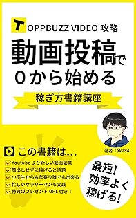 Amazon.co.jp: Taka84: 本、バイオグラフィー、最新アップデート