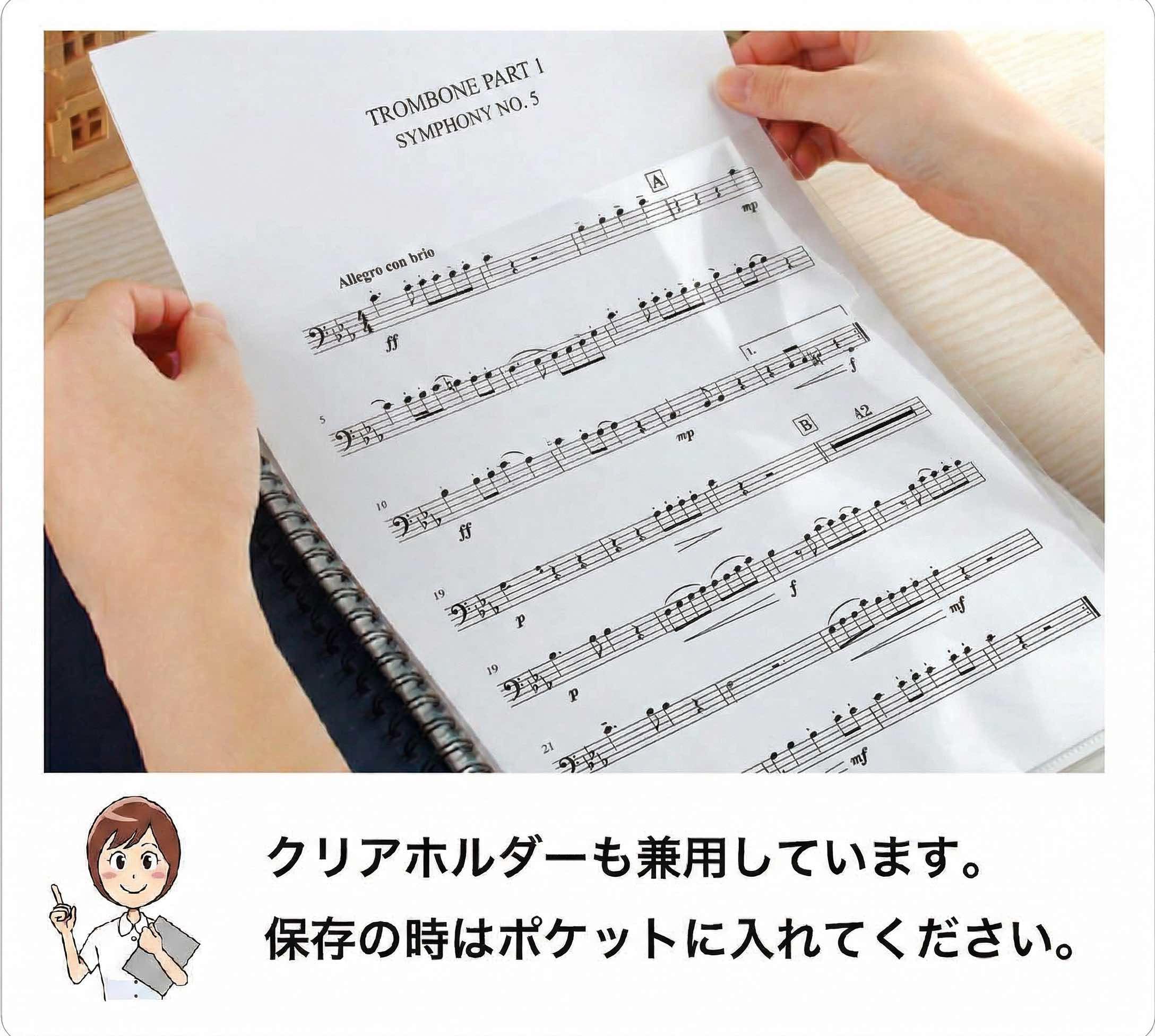 Amazon.co.jp: FILE PLUS+DO! 2冊セット 楽譜ファイル イエローと
