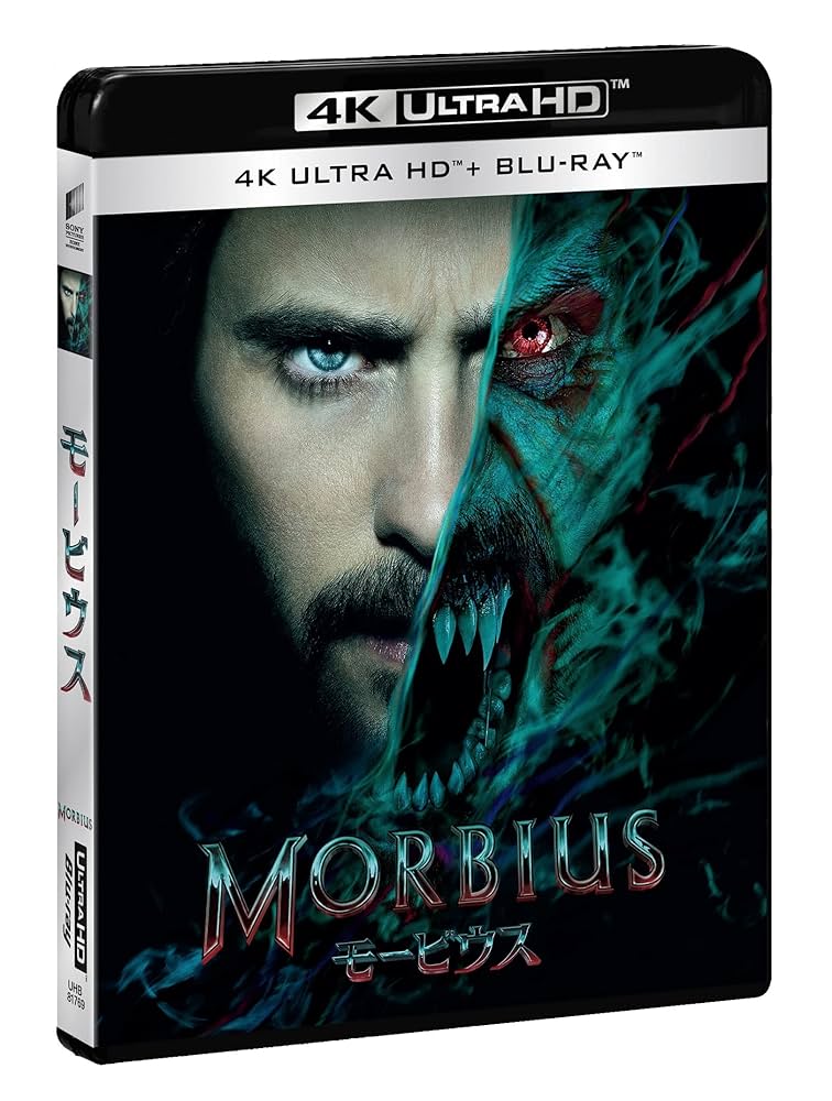 Amazon.co.jp: モービウス 4K ULTRA HD & ブルーレイセット [HD