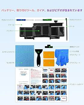 ASMARK MacBook Pro 13\" 2015 バッテリーキット Amazon.co.jp: ASMARK MacBook Pro A1502 バッテリー 交換 適用
