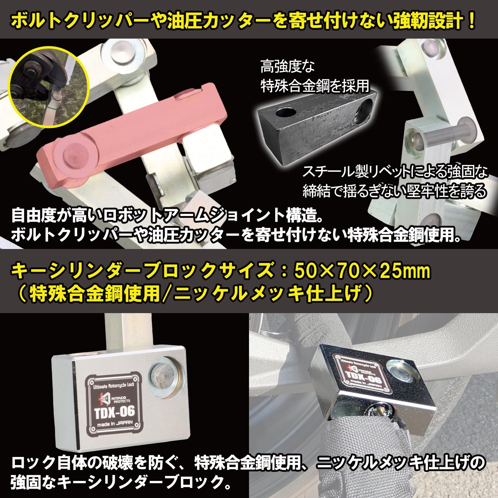 Amazon | キタコ(KITACO) ウルトラロボットアームロック(TDX-06) K