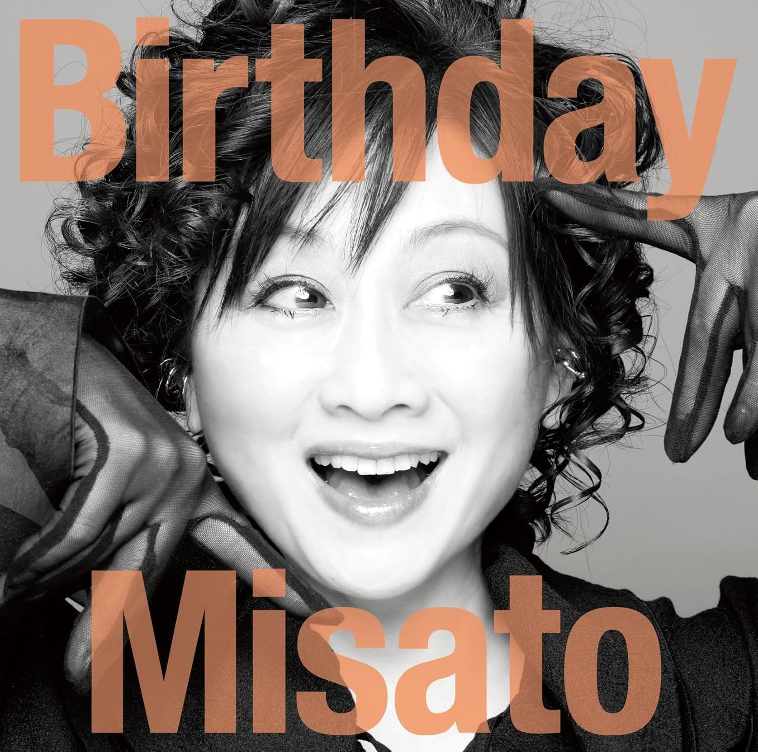 Amazon.co.jp: 【限定特典あり 初回生産限定盤】 渡辺美里 Birthday