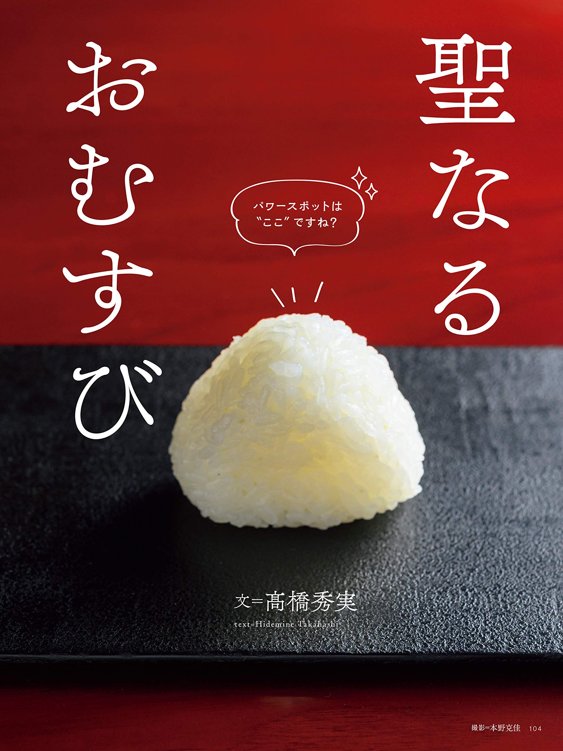小説・会社のために ＜プレジデントブックス＞ 2332125_l.jpg