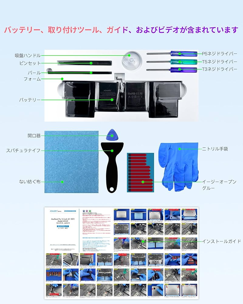バッテリー新品MacBook Pro Microsoft Office 2021 新品バッテリ MacBook Pro Microsoft office 2021