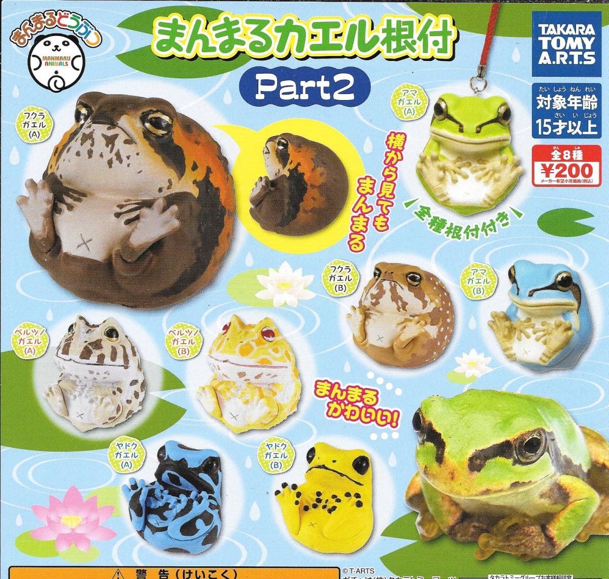 自然にカエル   やまだまんです。 Amazon.co.jp: 生ゴミ処理機 コンポスト 自然にカエルS 実用新案登録