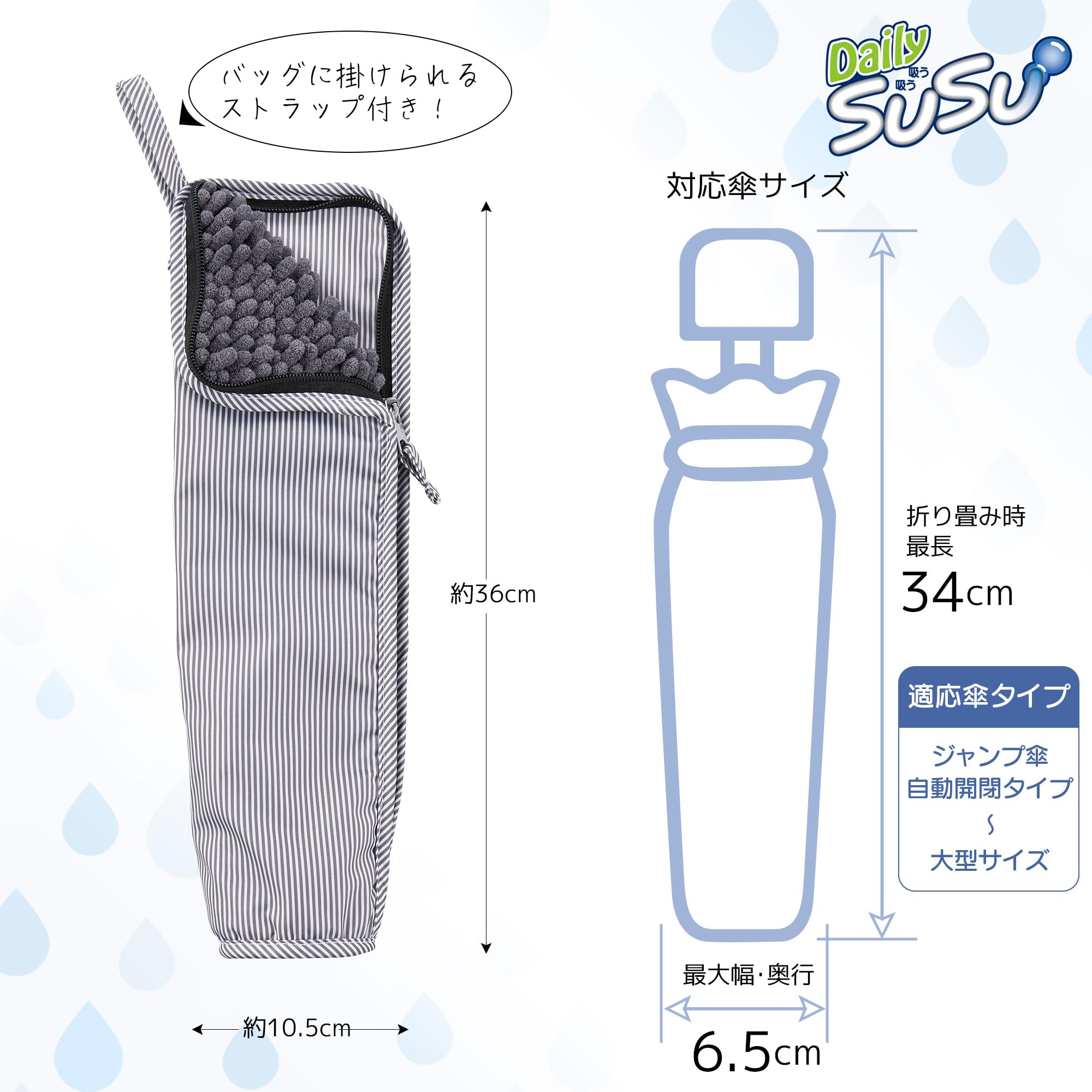 Amazon｜山崎産業(Yamazaki Sangyo) 【特許取得済み】 傘ケース