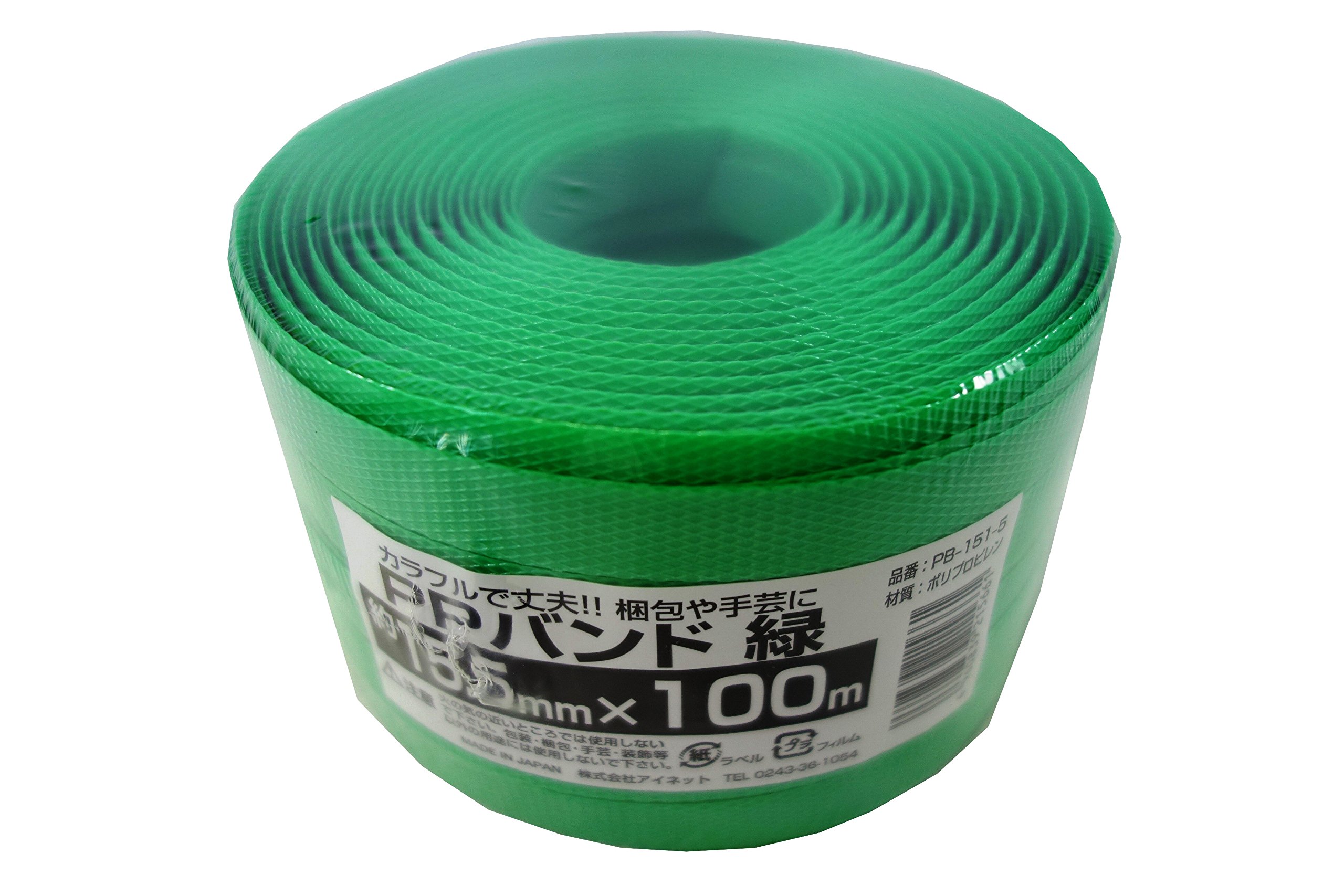 Amazon | PPバンド 緑 15.5MMX100M | 梱包紐・梱包バンド | 産業・研究
