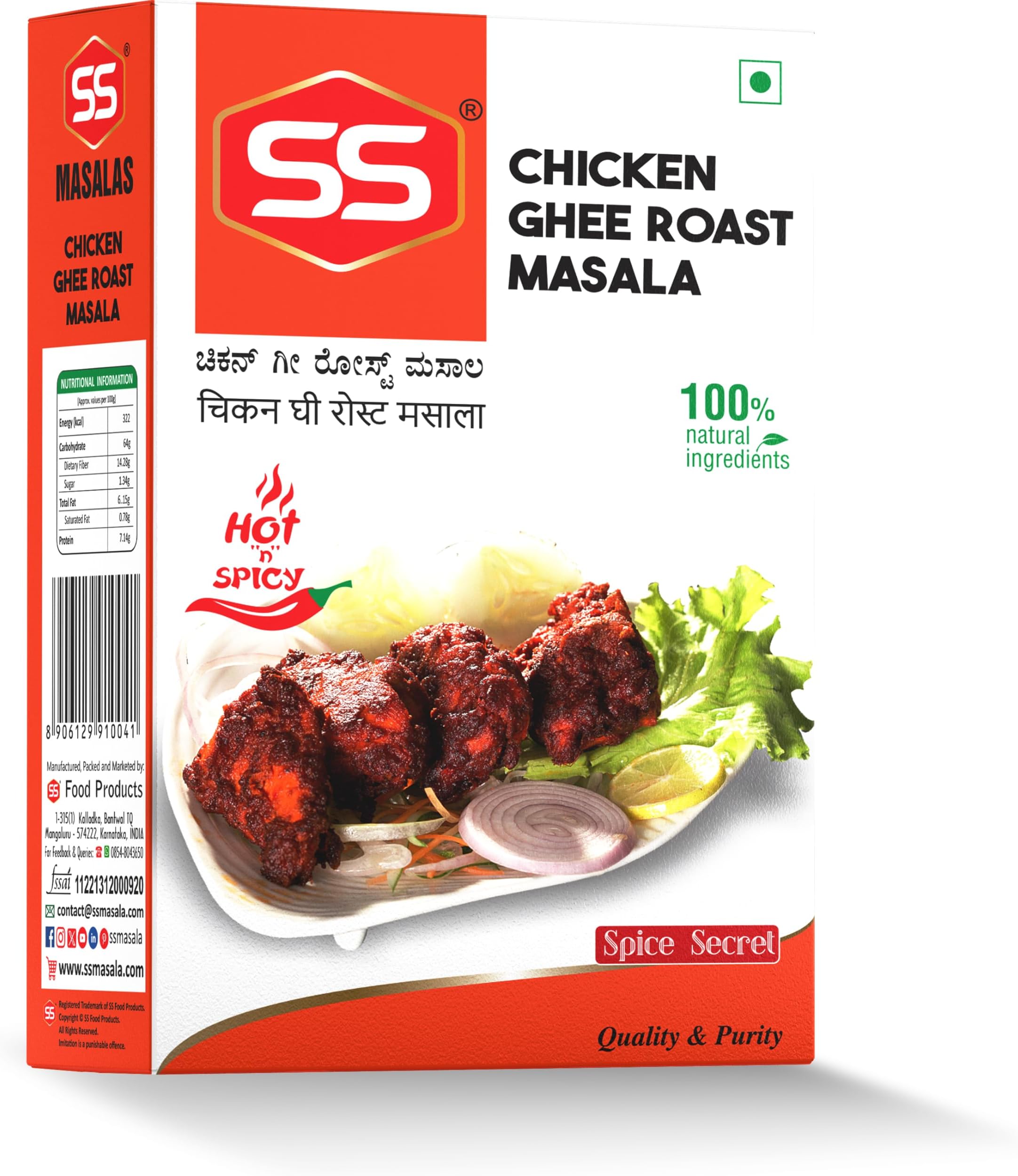 SS Masalas Mangalore Special Chicken Ghee Roast Masala 300g (100g Box Pack of 3)