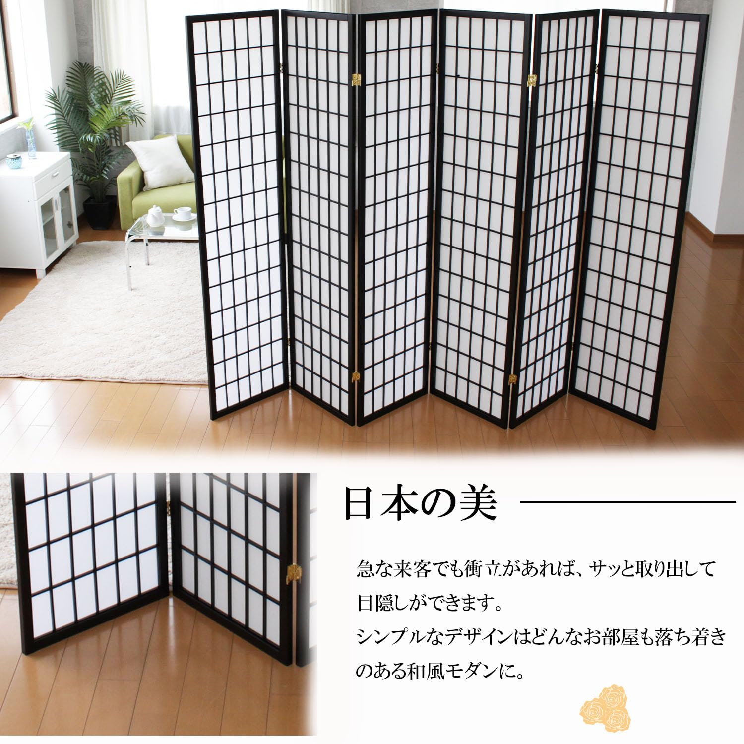 衝立　和風　美品 衝立 和風 パーティション 屏風 パーティション JP-LB1（商品番号