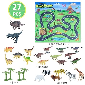 プレイモービル 恐竜フィギュア 12体セット Amazon.co.jp: 恐竜フィギュア玩具 おもちゃ 恐竜ワールド 12体