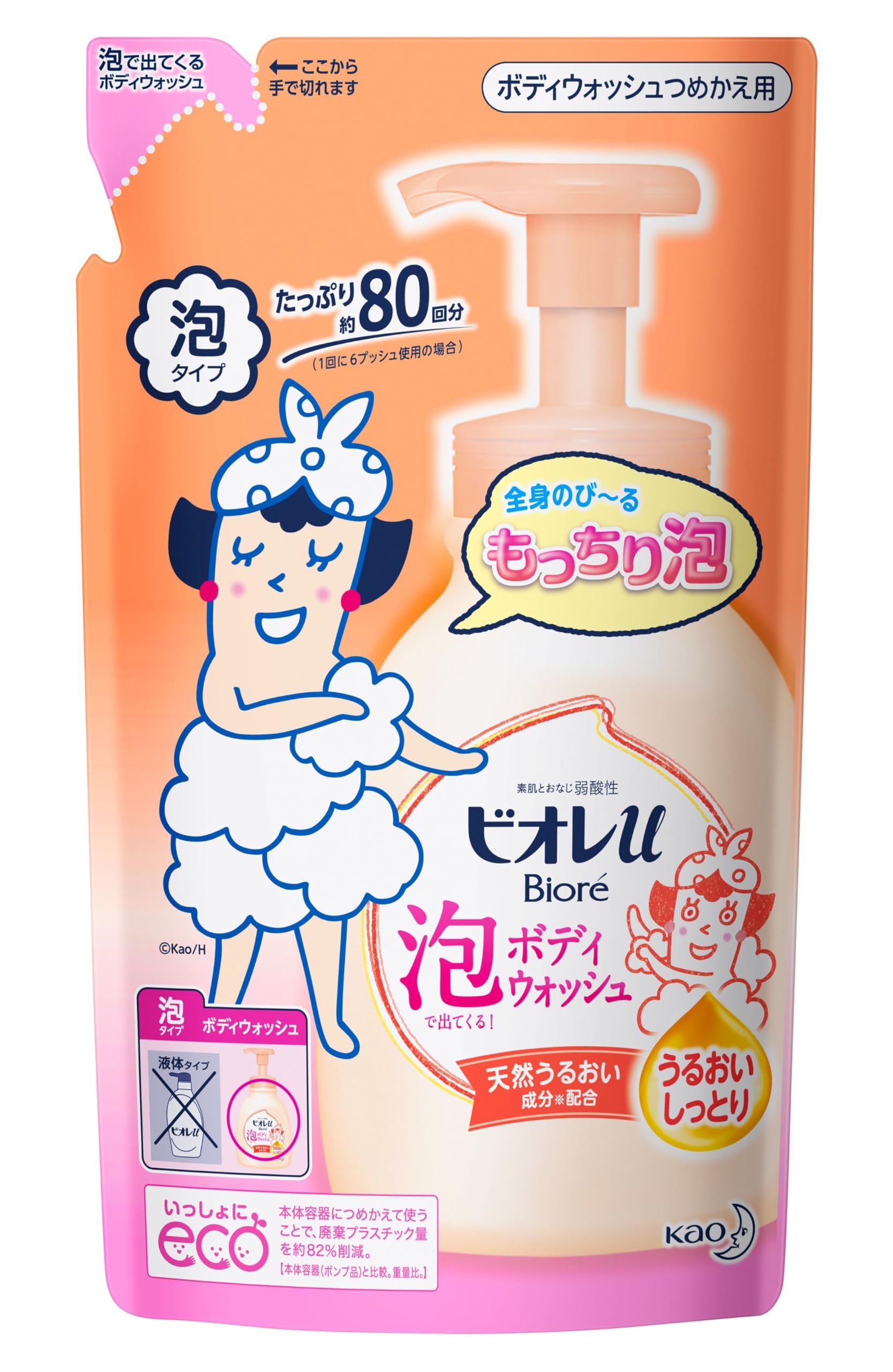 花王 ビオレｕ　泡で出てくるボディウォッシュ　うるおい　つめかえ用　４８０ｍｌ×12パック Amazon.co.jp: ビオレu 泡で出てくるボディウォッシュ うるおい