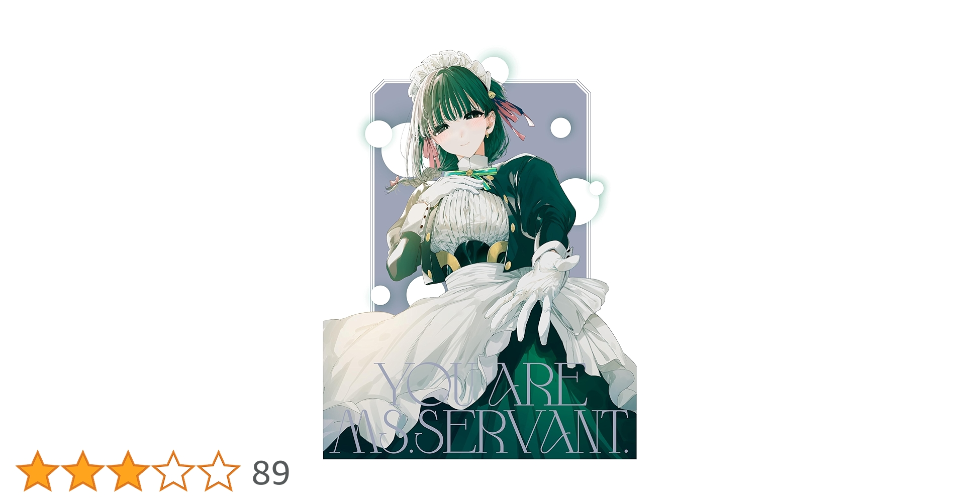 君は冥土様。Blu-ray Amazon特典 A5キャラファイングラフ 制服 Amazon.co.jp: 【Amazon.co.jp限定】君は冥土様。Blu-ray BOX