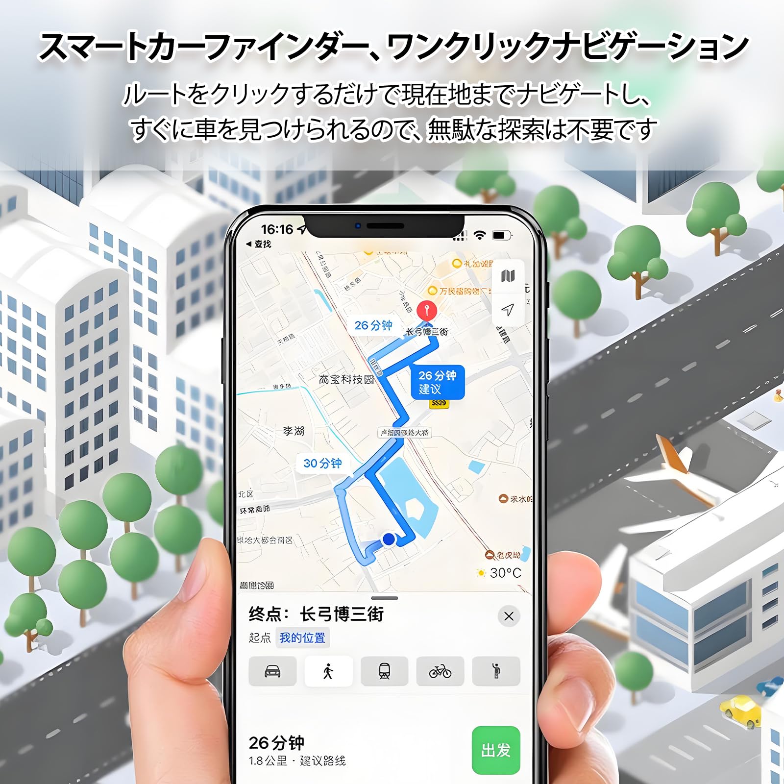 [PETFROH] 隠し 盗難防止テールライト GPSトラッカー 正確な位置指定 スマートカーファインダー 音声リマインダー スタンバイ時間は最大12ヶ月防塵 防水 ほとんどの自転車タイプに対応 - 5
