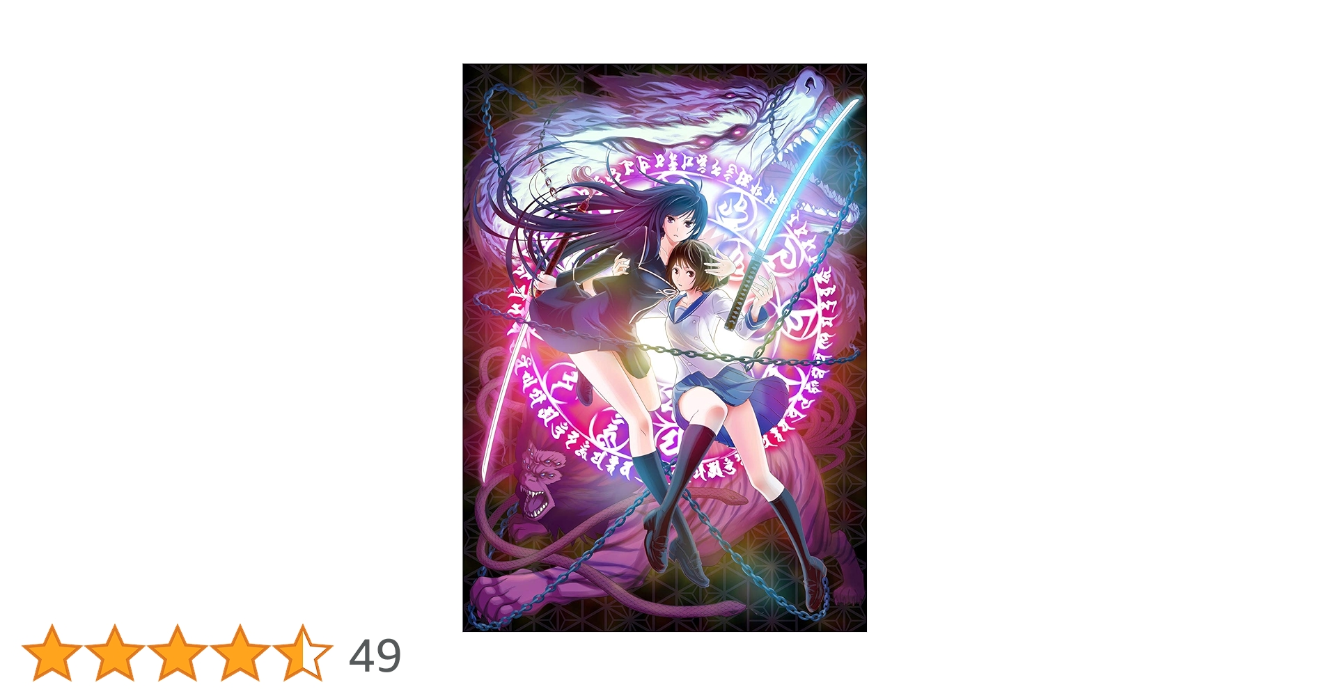 Amazon.co.jp: 「 喰霊-零- 」 10th Anniversary Blu-ray BOX : 水原薫