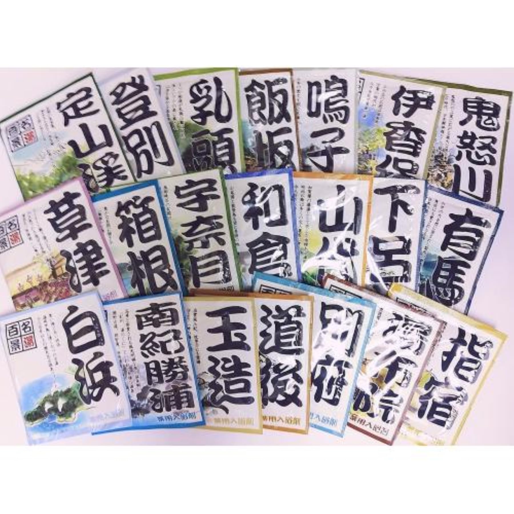 霧天の宿 & 日本の名湯 入浴剤セット　各25個 霧天の宿 & 日本の名湯 入浴剤セット 各25個 Amazon