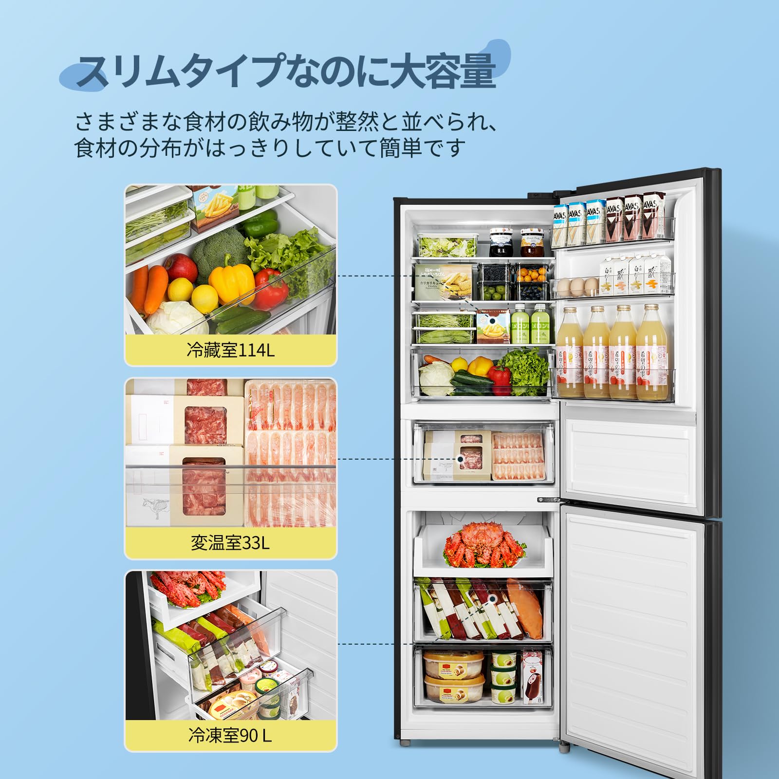 Amazon | COMFEE' 冷蔵庫 237L 自動霜取り インバーター搭載 変温室
