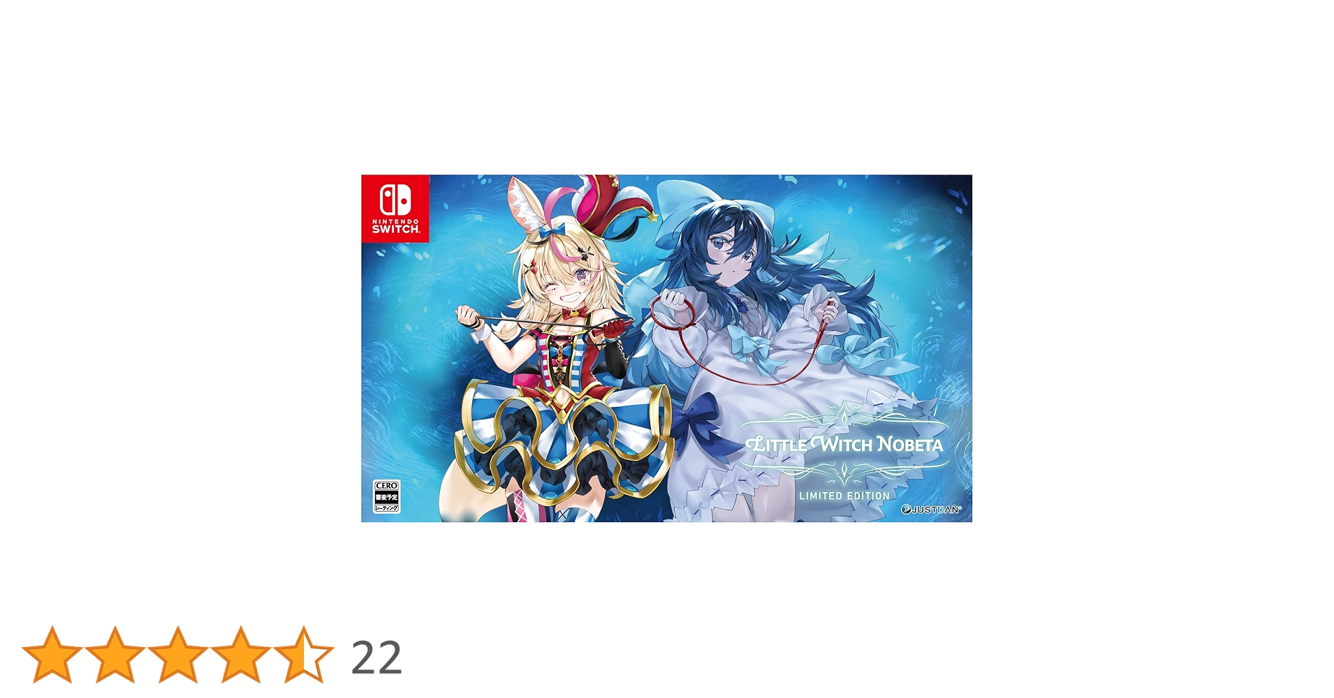 Amazon.co.jp: Little Witch Nobeta (リトルウィッチノベタ) 豪華限定