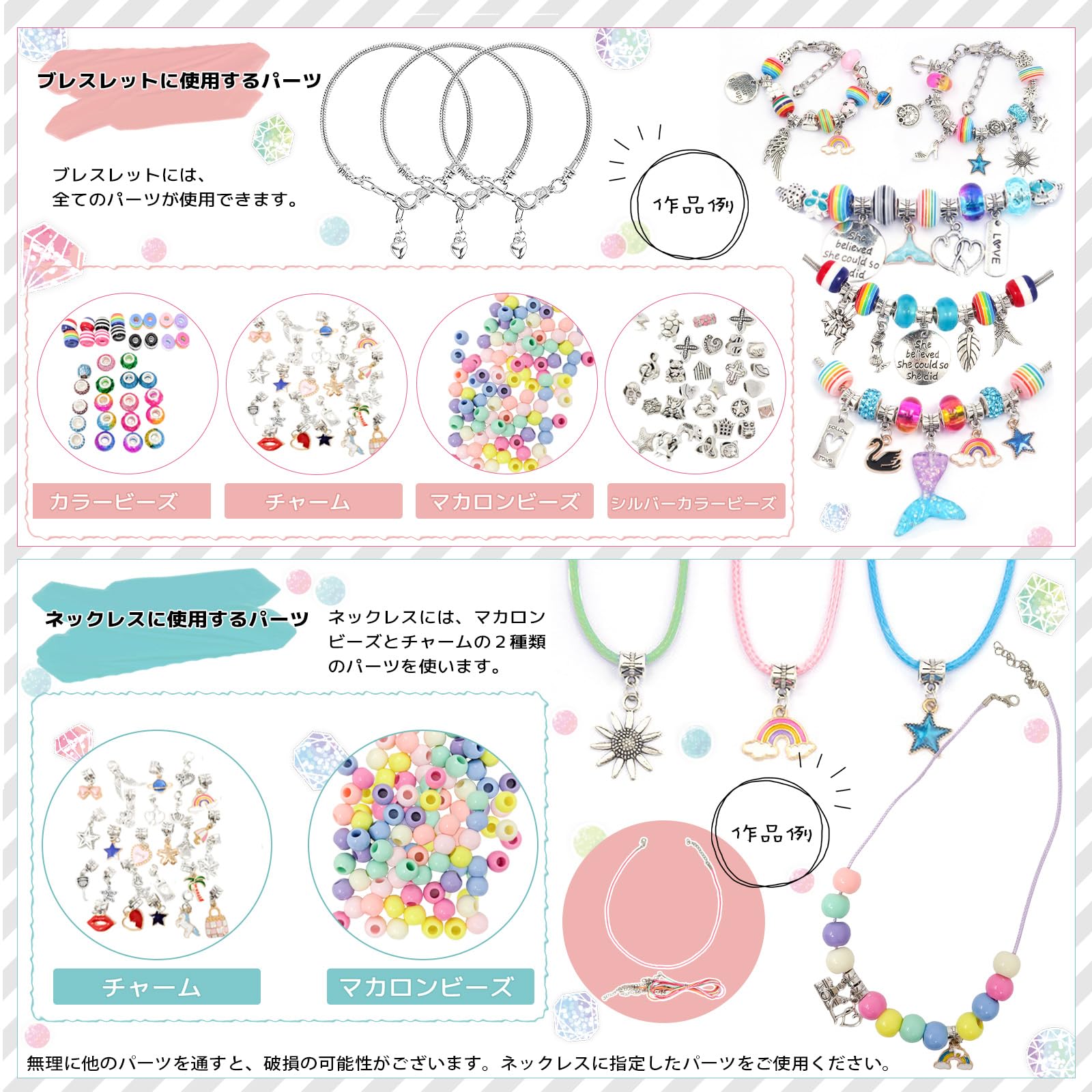 Amazon | アクセサリー メイキングトイ ビーズ アクセサリーキット 