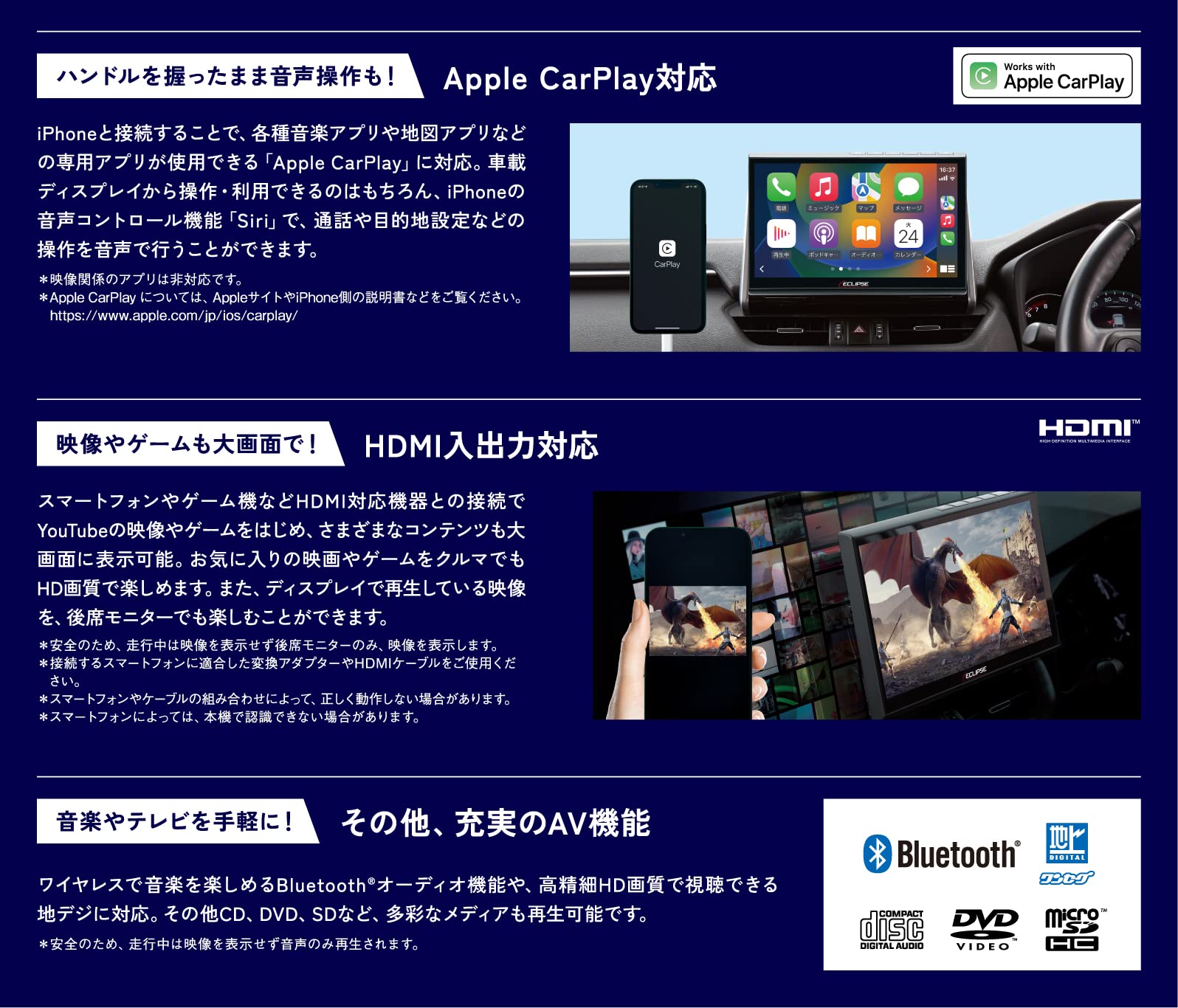 Amazon | イクリプス(ECLIPSE) ディスプレイオーディオ 10.1型 DAV