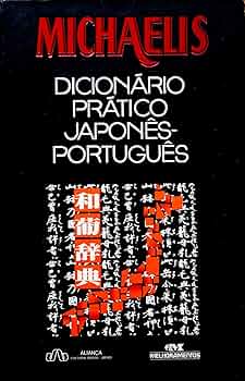 Michaelis. Dicionário Prático Japones-Português | Amazon.com.br