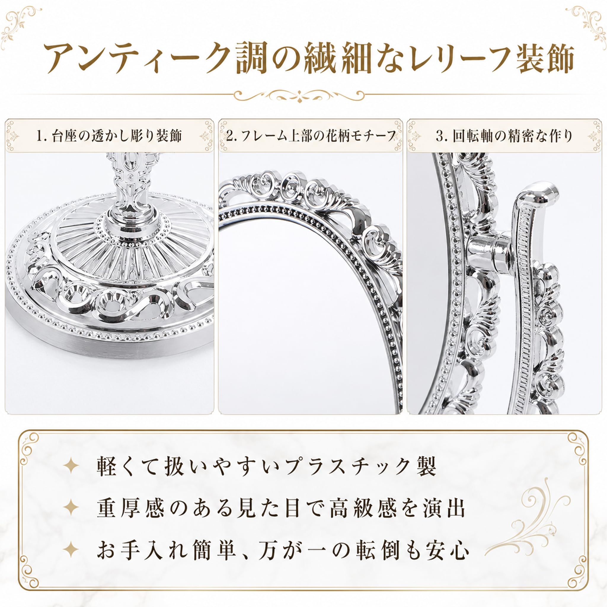 Amazon.co.jp: Queen-b 卓上 ミラー 上品 エレガント ゴージャス