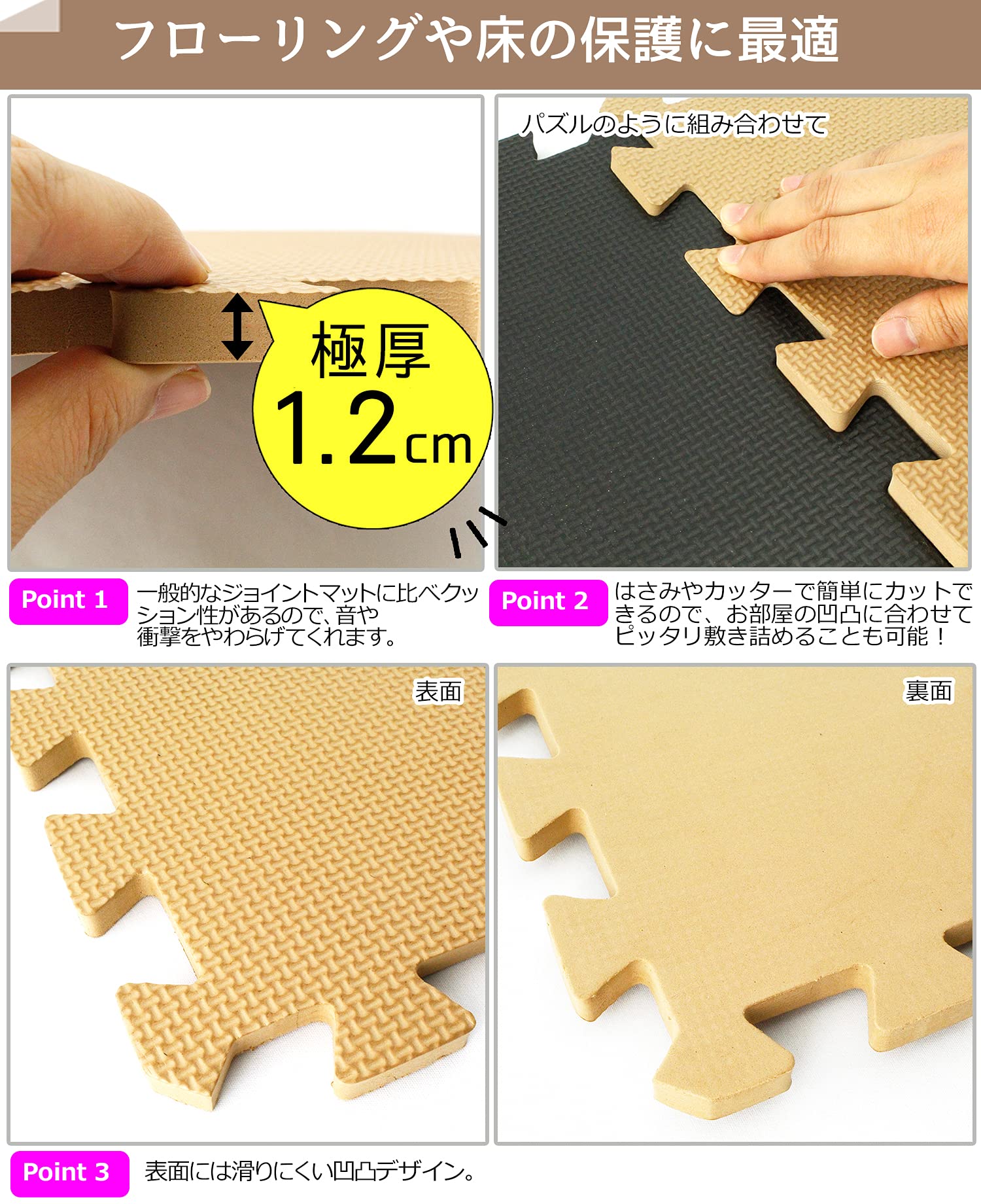 Amazon.co.jp: 昭和化学 ジョイントマット EVA 60 4枚入り レッド 60
