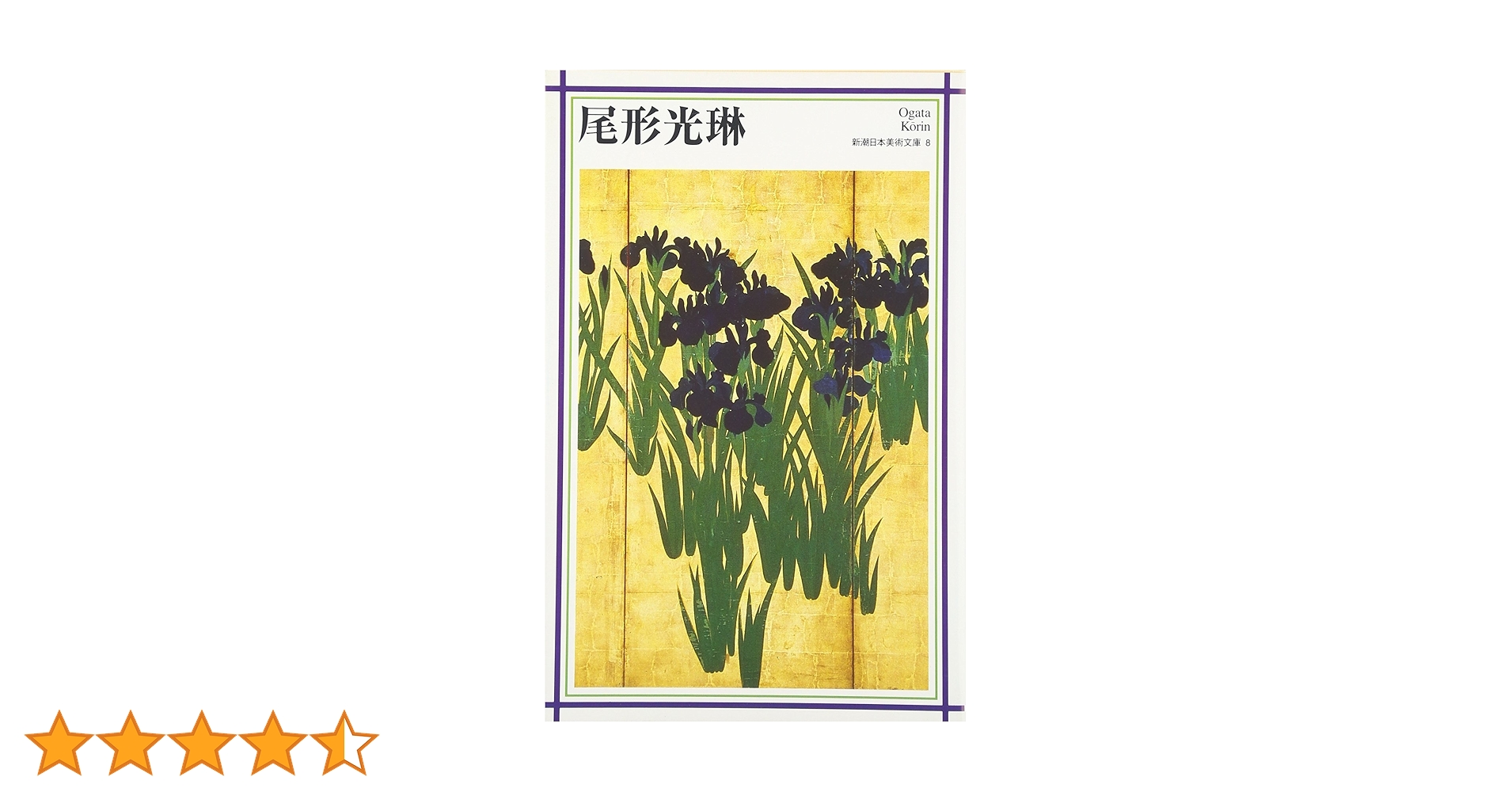 美品☆絵本　良本　41冊 楽天市場】14ひきのシリーズ 12冊セット(いわむら かずお)ねずみ