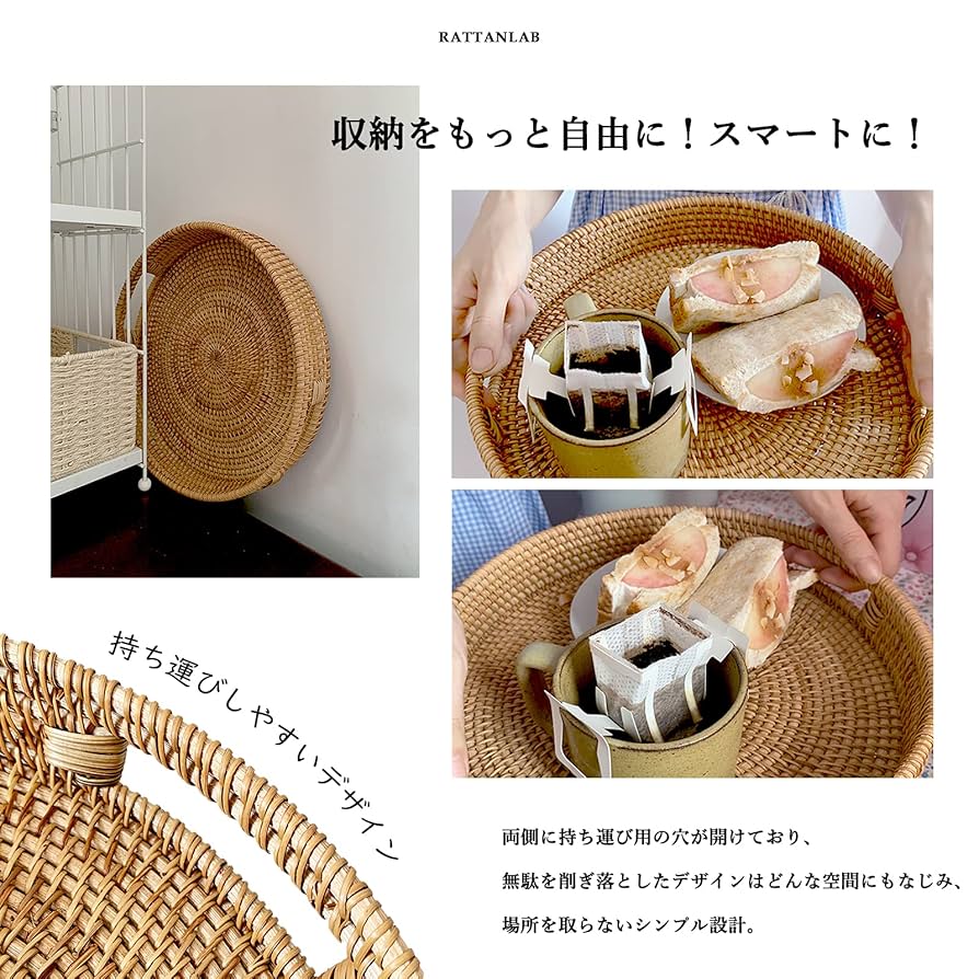 ラタン　姿見　大きい　藤　小物置き 楽天市場】籐 ラタン（鏡｜インテリア・寝具・収納）の通販