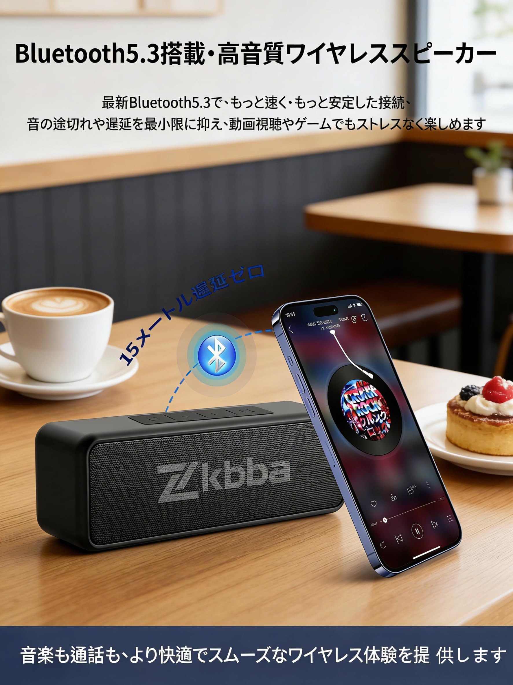 Fyrosのストアを表示 【2026年新モデル】Bluetoothスピーカー ワイヤレススピーカー HiFi音質 大音量 強化低音効果 Bluetooth5.3 IPX7防水 Type-C充電 長時間駆動 ハンズフリー通話 内蔵マイク TWS機能 2台同時接続対応 超軽量 ポータブル コンパクト設計 スマートフォン/PC/車載/浴室/アウトドア対応 日本語説明書付属 ブラック in use