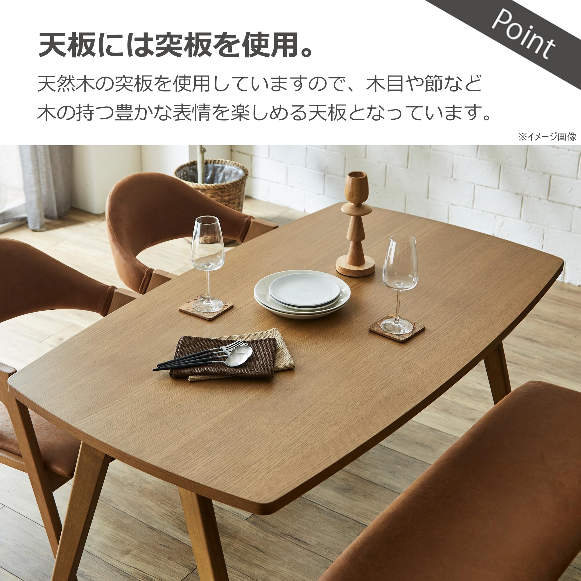 Amazon｜関家具 ダイニングテーブル ナチュラル 幅140cm モアーレ 
