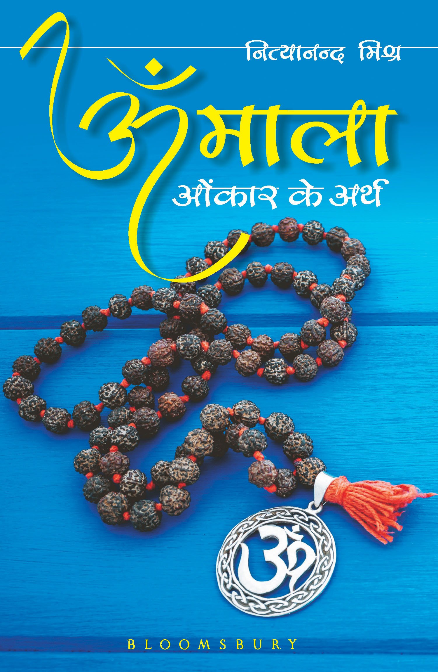 Om Mala: Omkar Ke Arth (Hindi Edition)