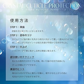 Amazon | KNILB 洗い流さない アウトバス トリートメント 100g