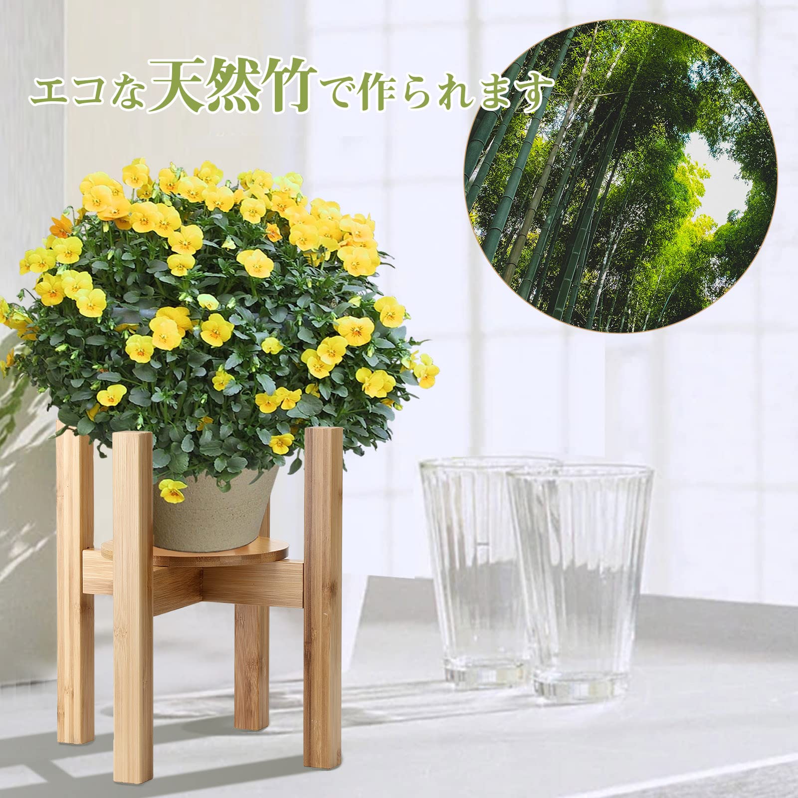 Autvivid 竹製 フラワースタンド 花台 天然竹 2個セット