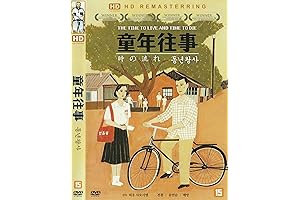 A Time To Live And A Time To Die (Import, Ntsc, All Region)