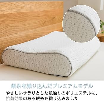 【MARIYA マリヤ】FranceBed エアレートピロー 2個セット MARIYA マリヤ】FranceBed エアレートピロー 2個セット Amazon