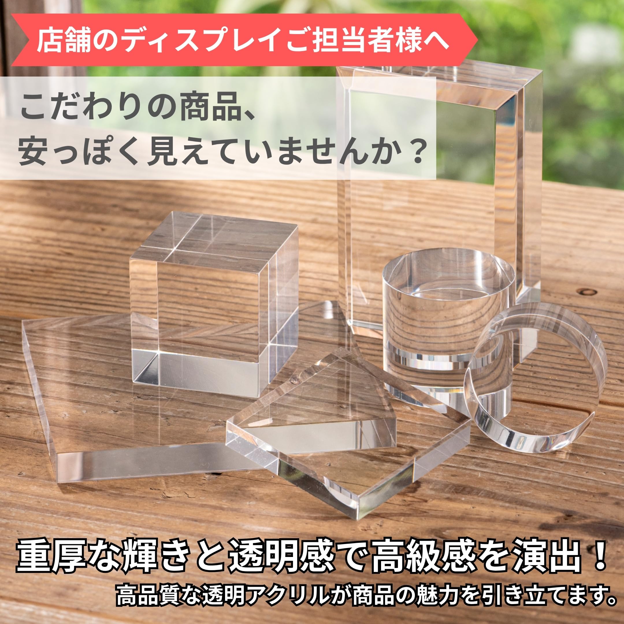 Amazon.co.jp: つくしサイエンス アクリルブロック 60×60×10mm 5個
