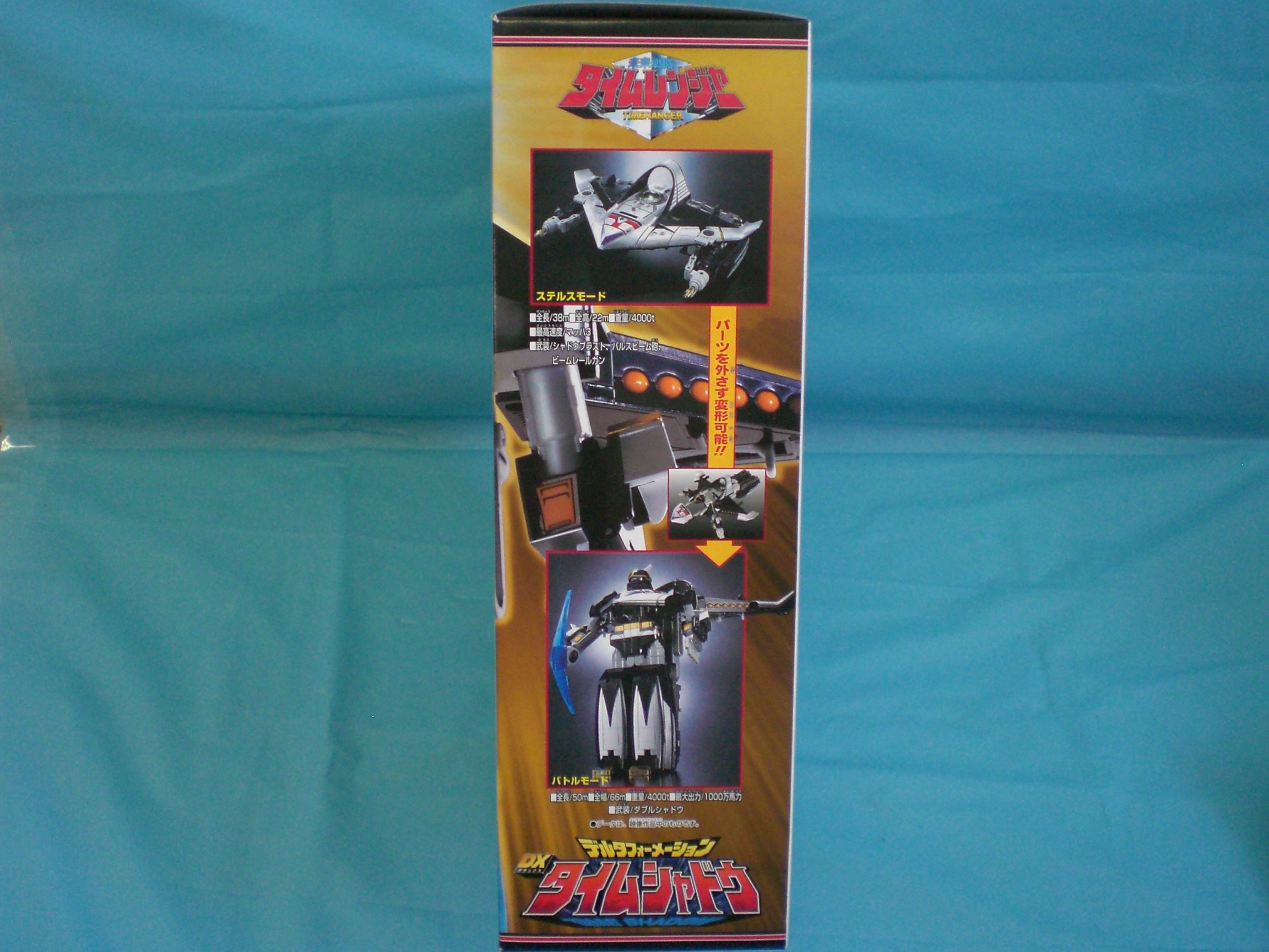 Amazon.co.jp: 未来戦隊タイムレンジャー デルタフォーメーション DX  